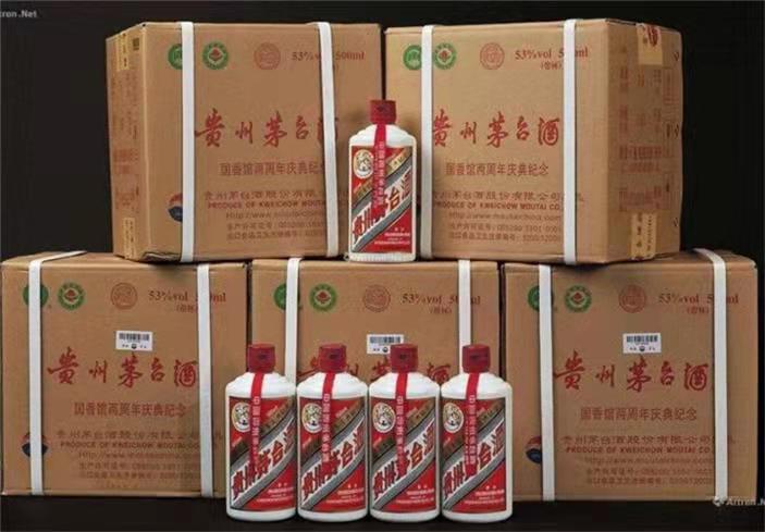 徐汇茅台酒回收